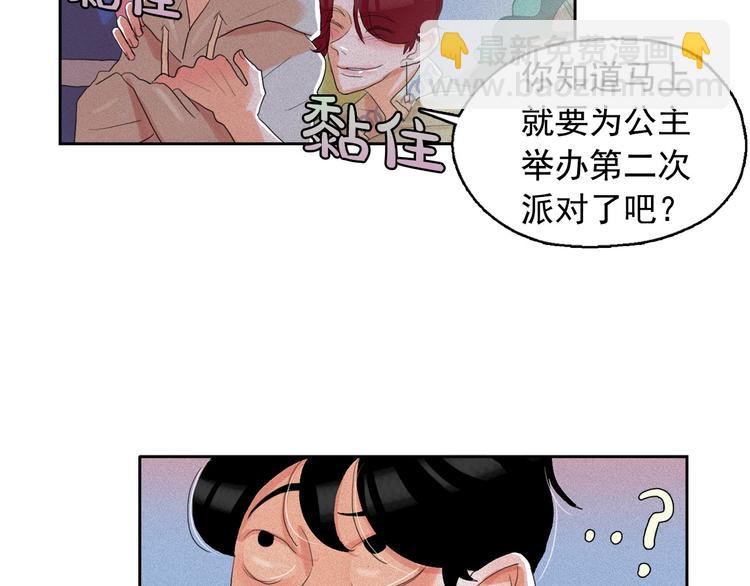 第17话 猫也能外交？97
