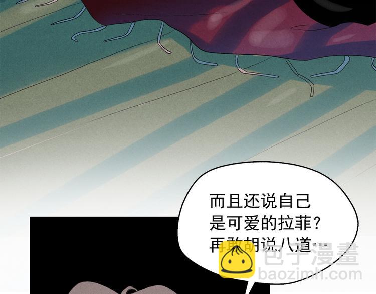 第18话 你就是那只猫？113