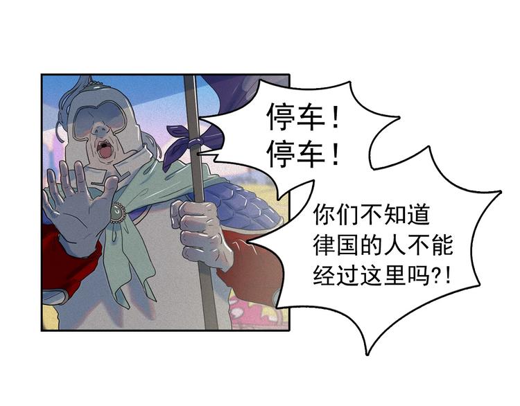 第18话 你就是那只猫？60