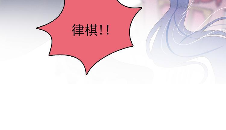 第18话 你就是那只猫？85