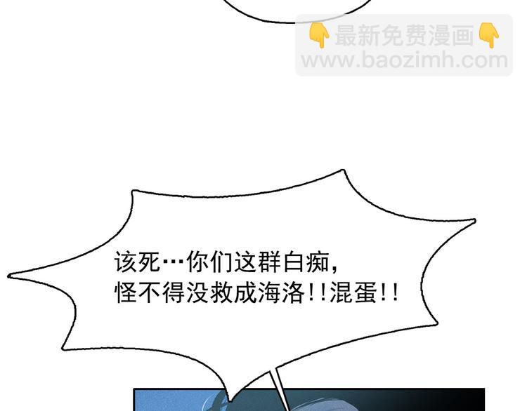 第18话 你就是那只猫？88