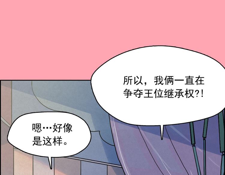 第22话 生死和我无关0