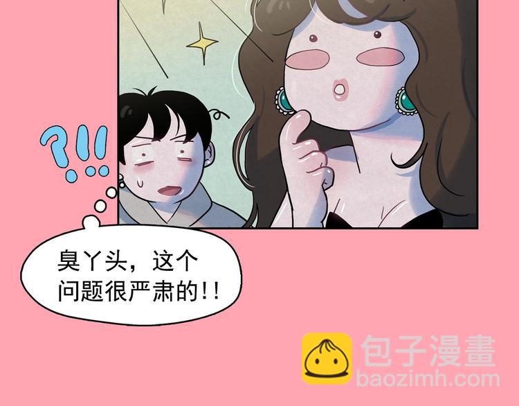 第22话 生死和我无关3