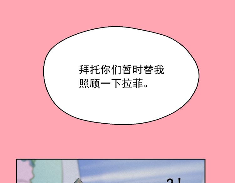 第27话 大变身0