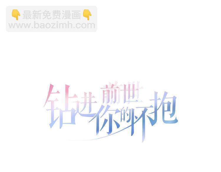 第27话 大变身12