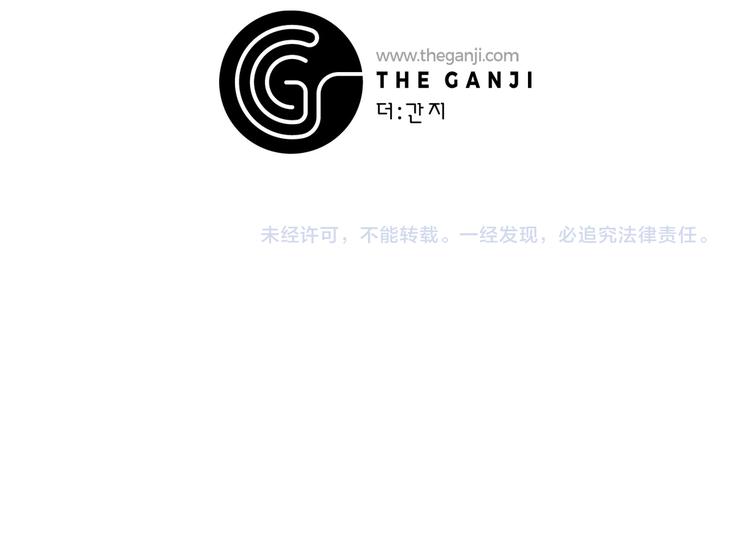 第27话 大变身121