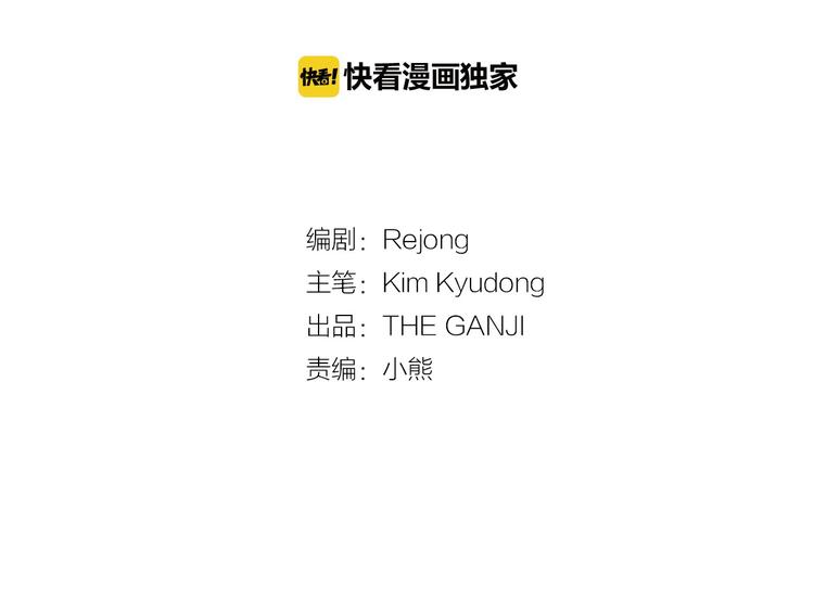 第27话 大变身13