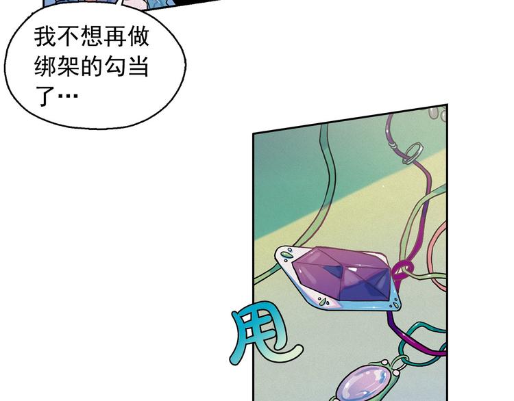 第27话 大变身15