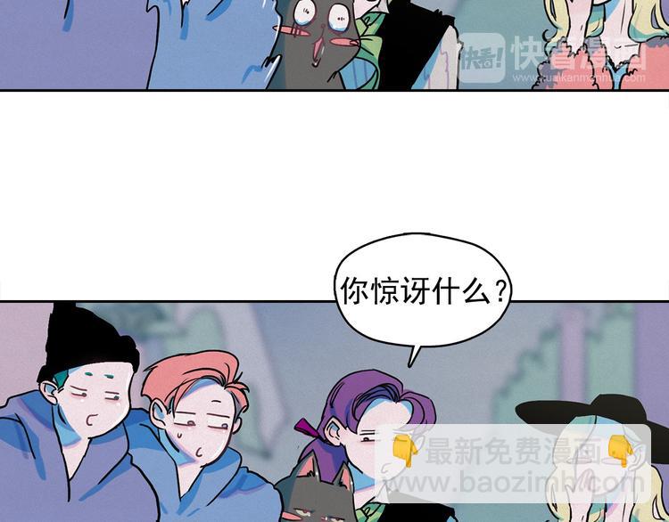 第27话 大变身20
