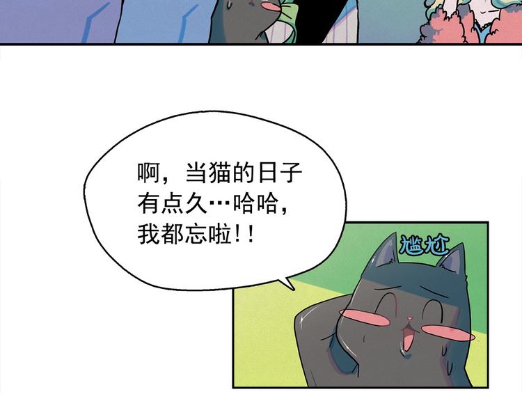 第27话 大变身21