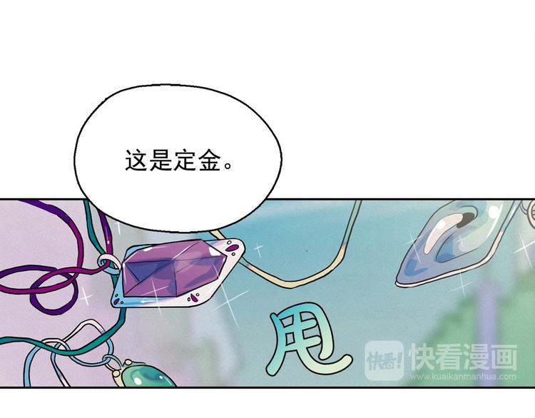 第27话 大变身38