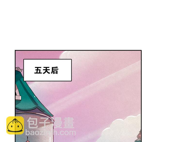 第27话 大变身42