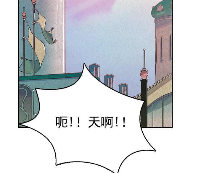 第27话 大变身43