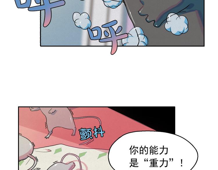 第27话 大变身46