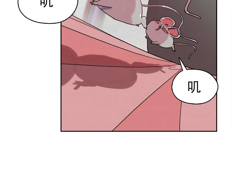第27话 大变身54
