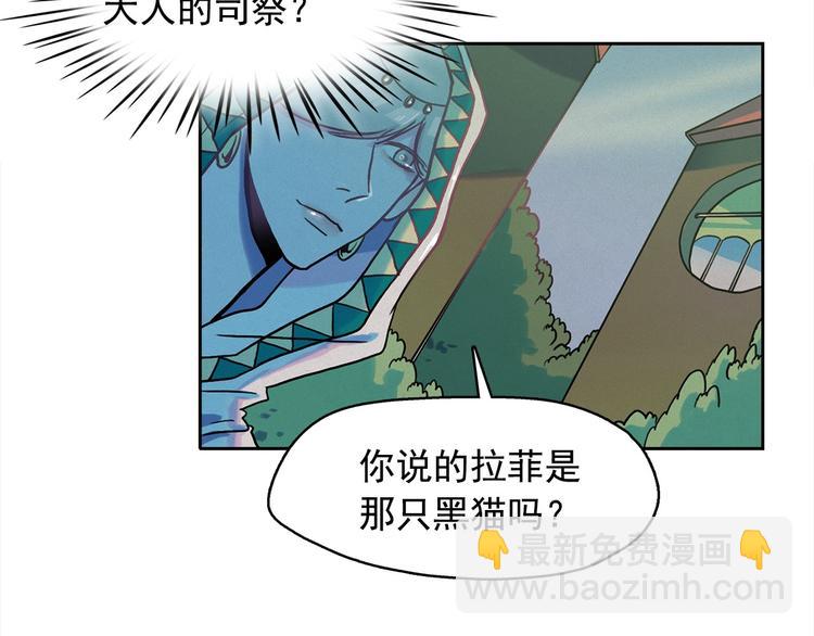 第27话 大变身67
