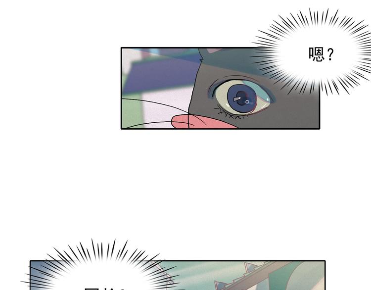 第27话 大变身83
