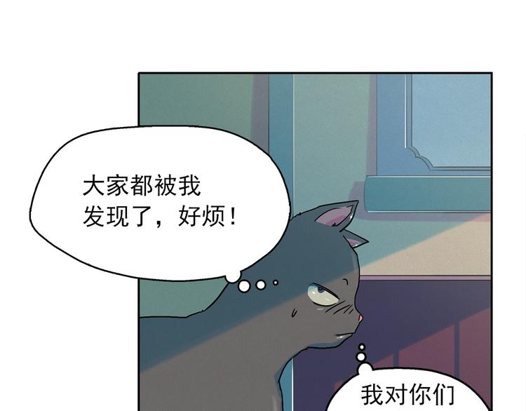 第27话 大变身90