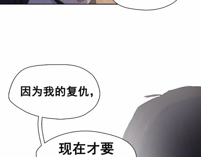 第61话 美男的能力110
