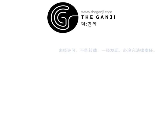 第62话 胆小鬼会来救你吗？110