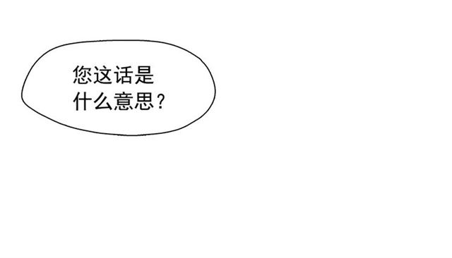 第62话 胆小鬼会来救你吗？27