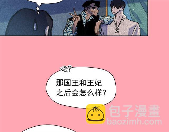 第62话 胆小鬼会来救你吗？4