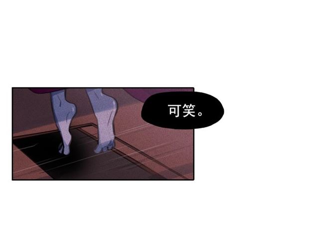 第62话 胆小鬼会来救你吗？51