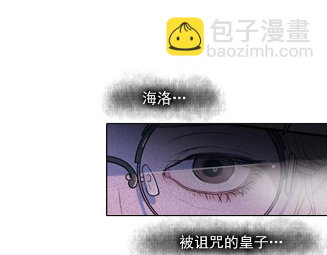 第62话 胆小鬼会来救你吗？62