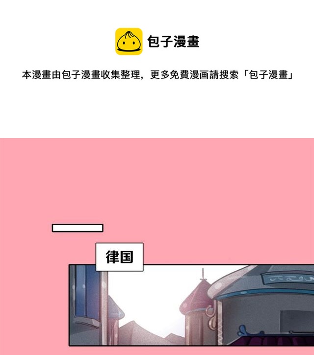 第64话 灵魂伴侣0