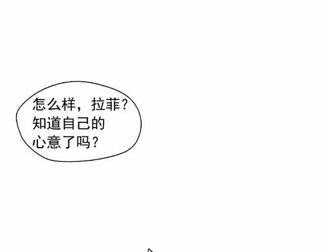 第64话 灵魂伴侣106