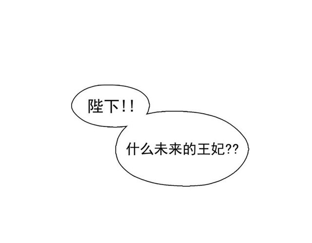 第64话 灵魂伴侣12