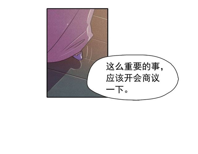 第64话 灵魂伴侣13
