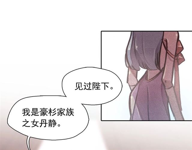 第64话 灵魂伴侣16