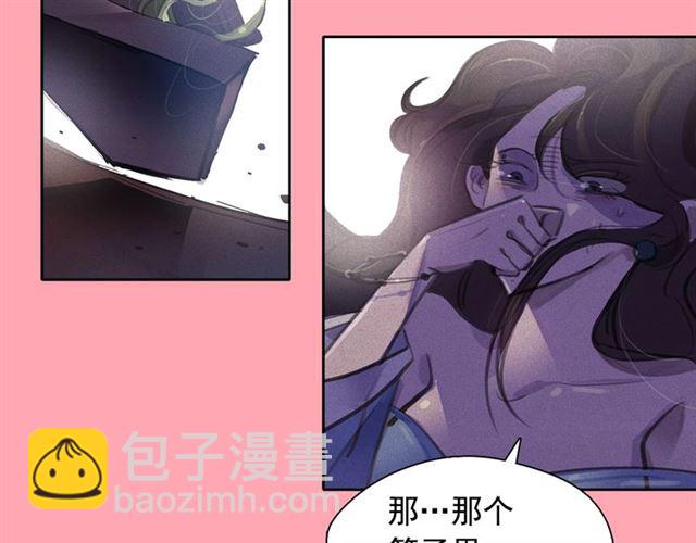 第64话 灵魂伴侣2