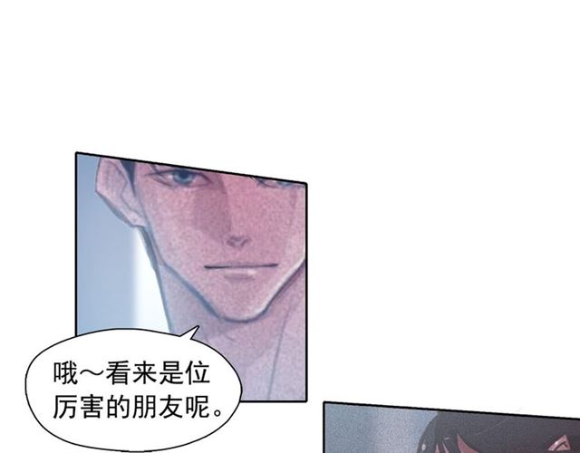 第64话 灵魂伴侣22