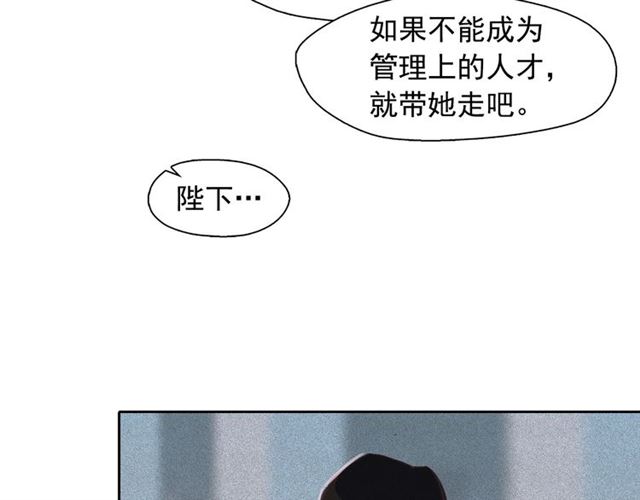 第64话 灵魂伴侣27