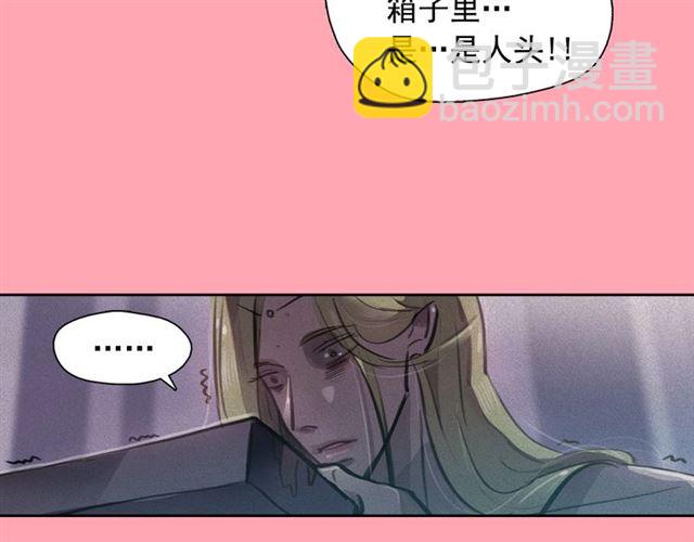 第64话 灵魂伴侣3