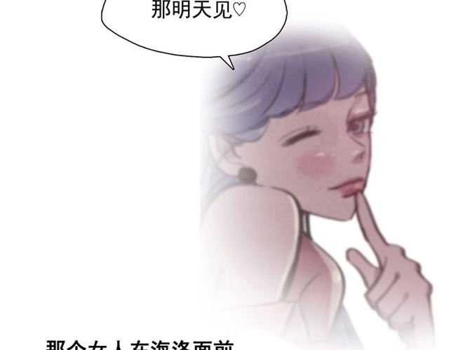 第64话 灵魂伴侣35