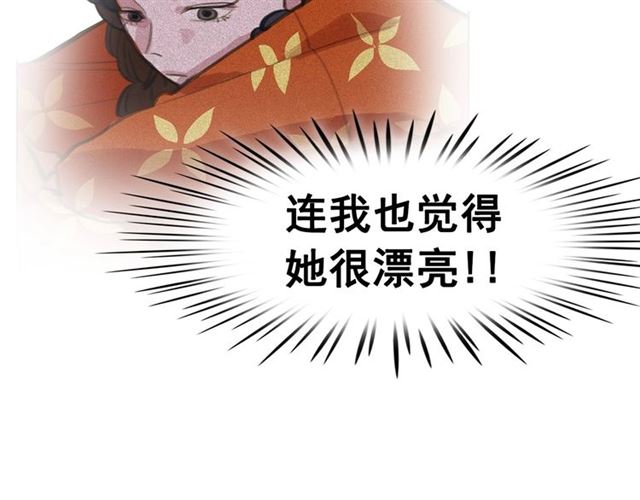 第64话 灵魂伴侣37