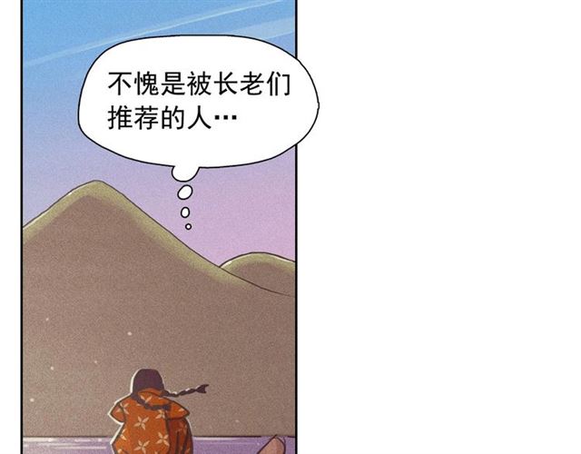 第64话 灵魂伴侣39