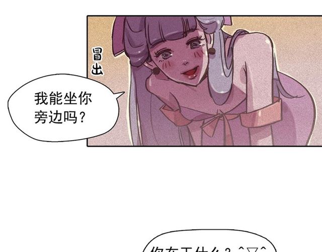 第64话 灵魂伴侣42