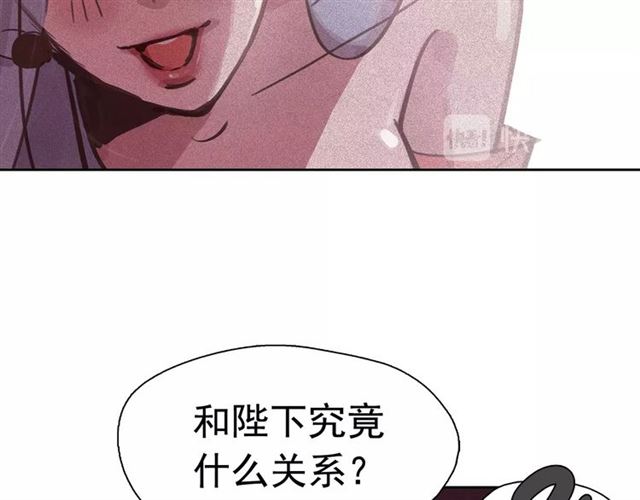 第64话 灵魂伴侣49