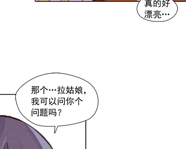 第64话 灵魂伴侣50