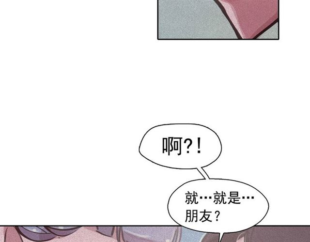 第64话 灵魂伴侣55