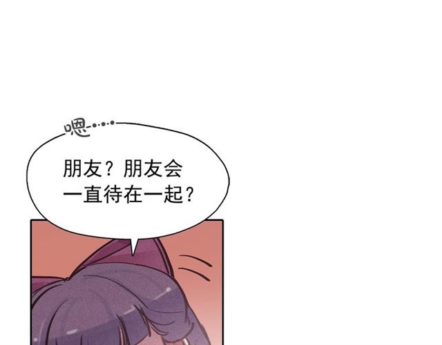 第64话 灵魂伴侣57