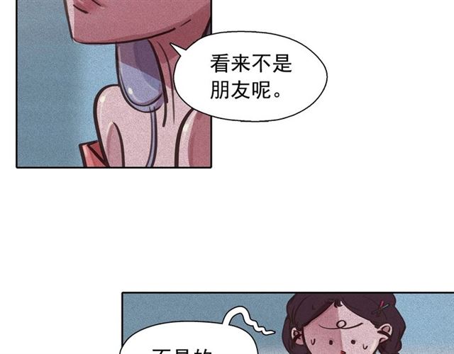 第64话 灵魂伴侣61