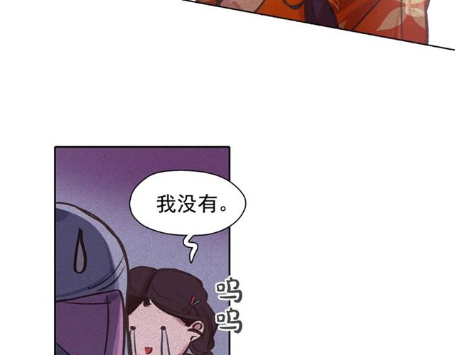 第64话 灵魂伴侣65