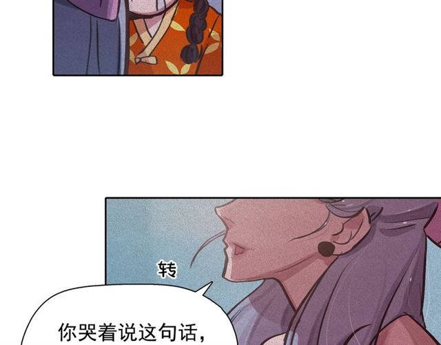 第64话 灵魂伴侣66