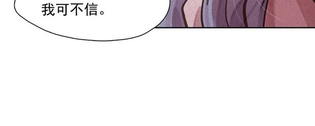 第64话 灵魂伴侣67