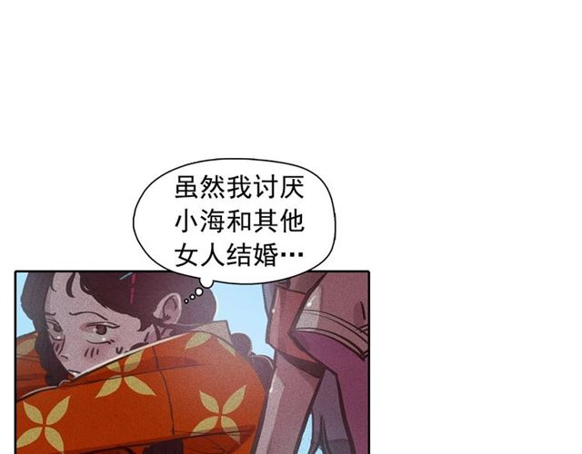第64话 灵魂伴侣68